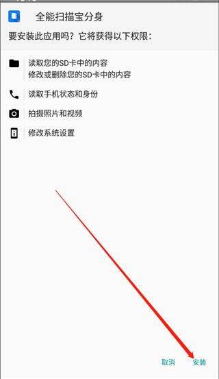 多开分身官方版 v33.8.5安卓版