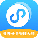 多开分身管理大师app v1.8安卓版