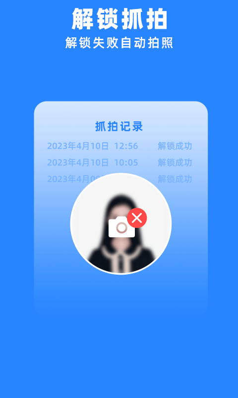 多开分身管理大师app v1.8安卓版