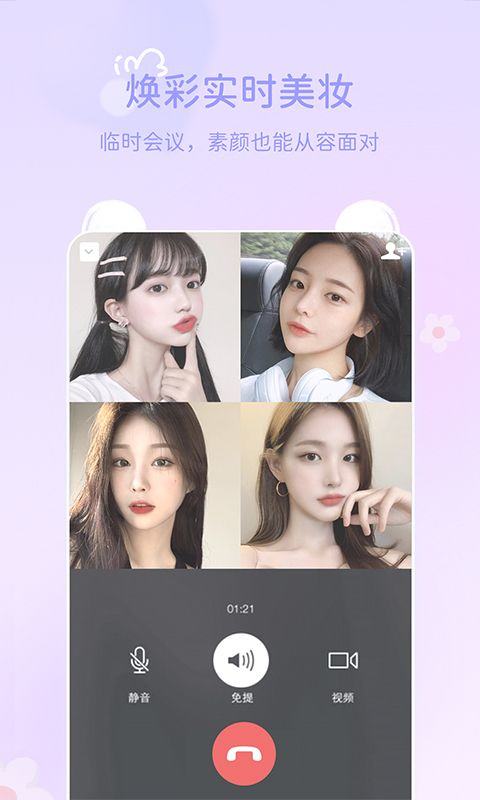 多萌app 1.7.1安卓版