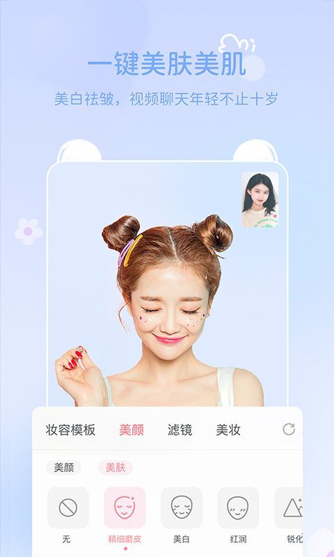 多萌app 1.7.1安卓版