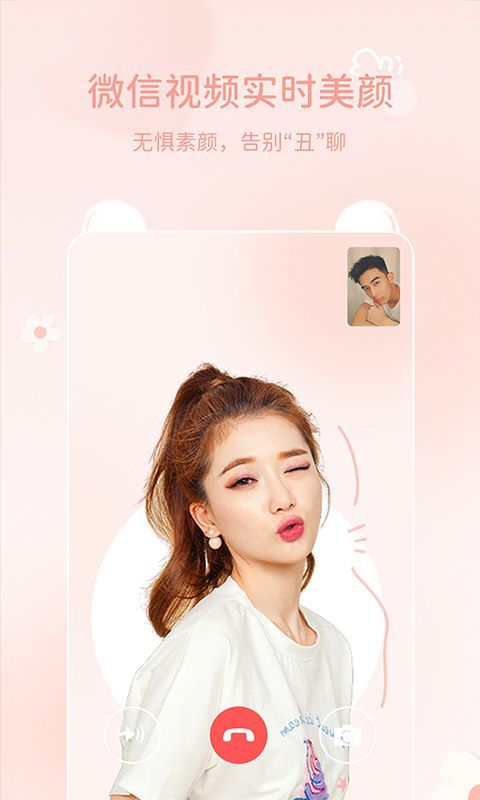 多萌app 1.7.1安卓版