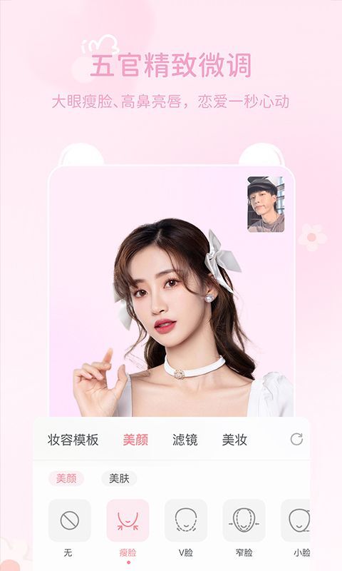 多萌app 1.7.1安卓版