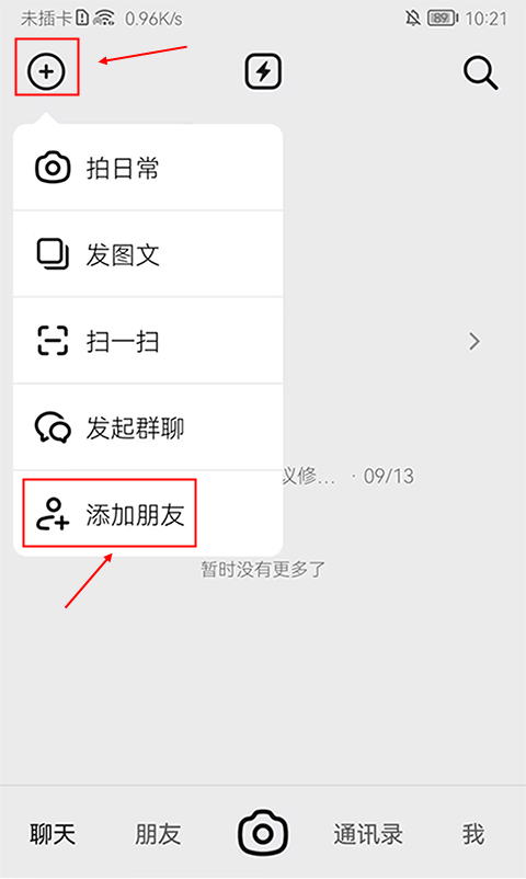 多闪app官方版 38.7.0安卓版