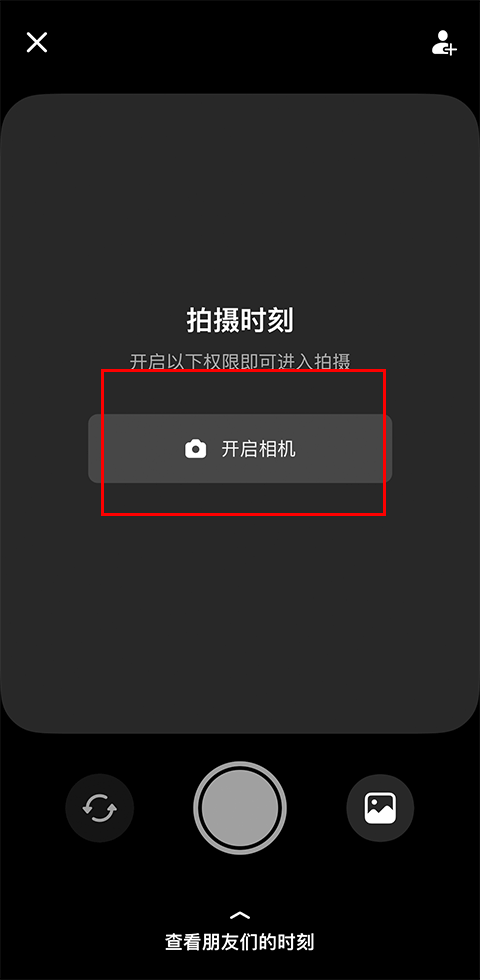 多闪app官方版 38.7.0安卓版