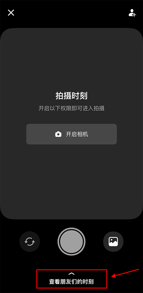 多闪app官方版 38.7.0安卓版