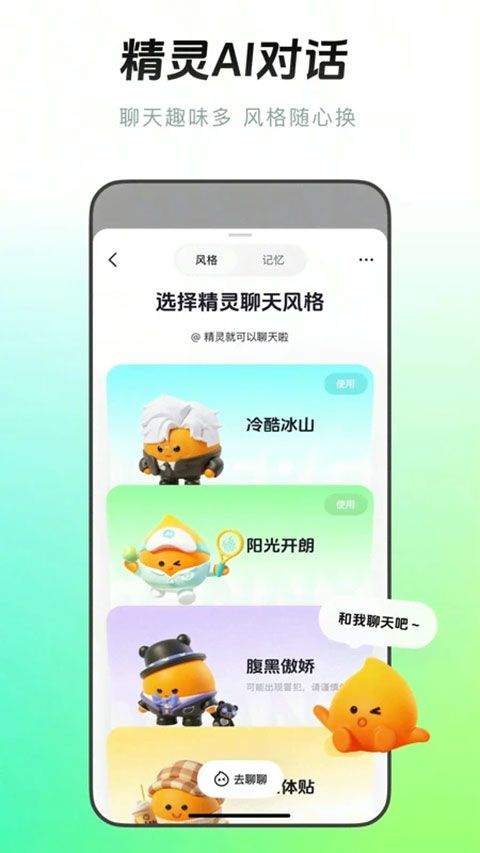 多闪app官方版 38.7.0安卓版