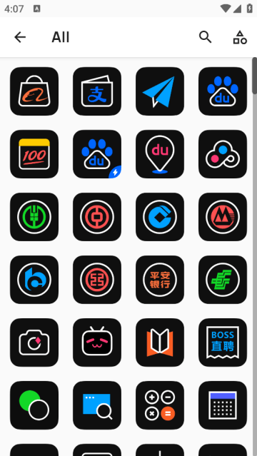 夜影图标包app官方下载最新版本 夜影图标包app官方下载最新版本