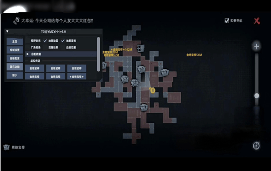 夜猫子辅助器app下载 夜猫子辅助器app下载