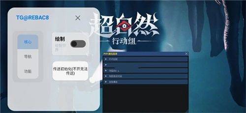 夜猫子辅助器app下载 v12.1 安卓版