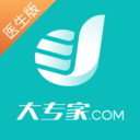 大专家医生版app v10.0.19安卓版