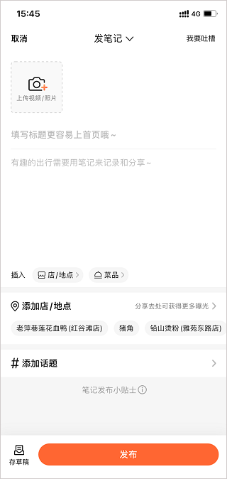 大众点评2026版本