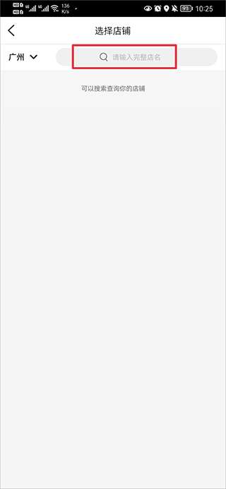 大众点评网app手机客户端 v11.56.14安卓版