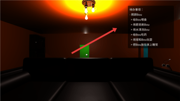 大便的复仇免费下载 v1.1.6 安卓版 大便的复仇免费下载 v1.1.6 安卓版