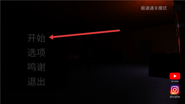 大便的复仇免费下载 v1.1.6 安卓版 大便的复仇免费下载 v1.1.6 安卓版