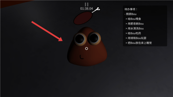 大便的复仇免费下载 v1.1.6 安卓版 大便的复仇免费下载 v1.1.6 安卓版