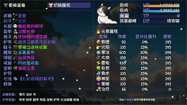 大千世界2手机版 大千世界2手机版