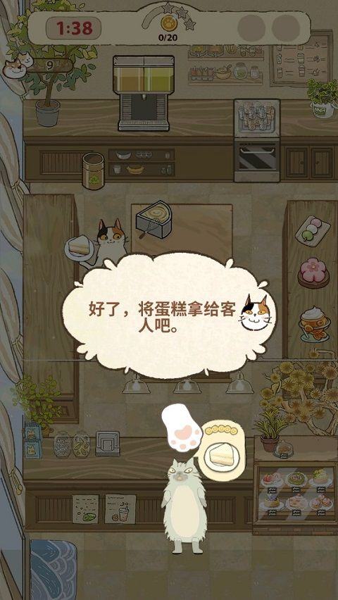 大厨布里托最新版 v2.045安卓版
