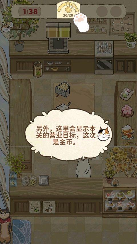 大厨布里托最新版 v2.045安卓版