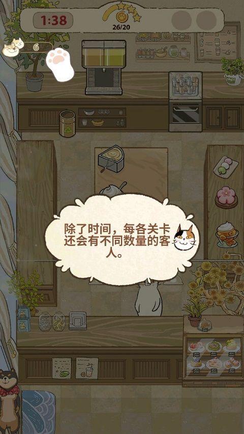 大厨布里托最新版 v2.045安卓版
