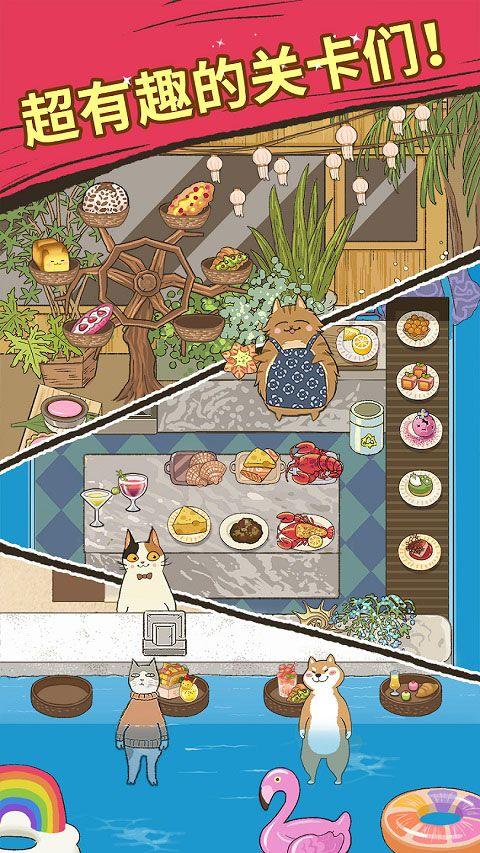 大厨布里托最新版 v2.045安卓版