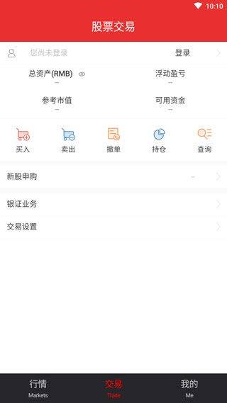 大同证券同花顺手机版 v10.02.01安卓版