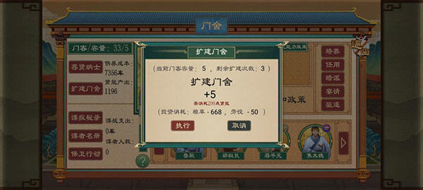 大周列国志华为版下载 大周列国志华为版下载