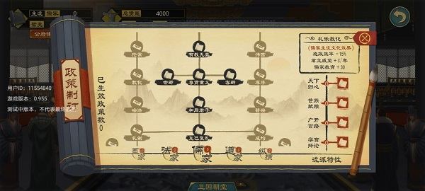 大周列国志华为版下载 大周列国志华为版下载
