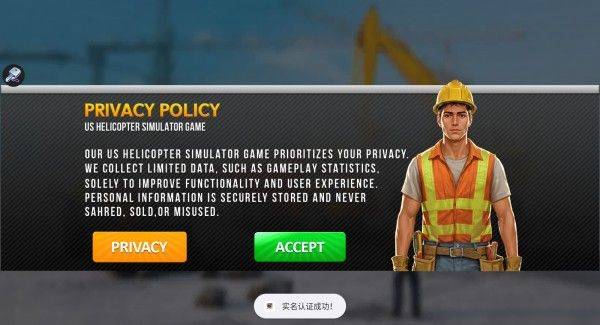 大型城市建造游戏(Mega Construction City Game) v0.4.0 安卓版 大型城市建造游戏(Mega Construction City Game) v0.4.0 安卓版