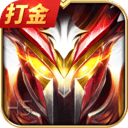 大天使之剑H5官方版 v3.2.7安卓版
