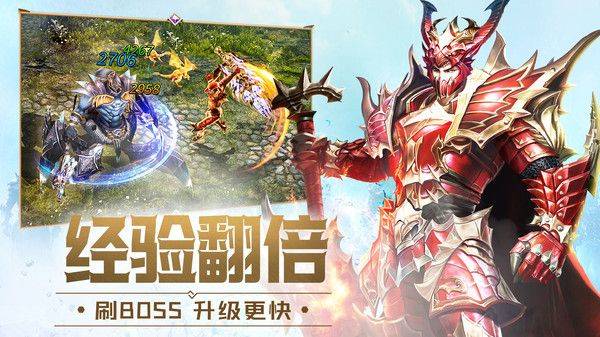 大天使之剑H5官方版 v3.2.7安卓版