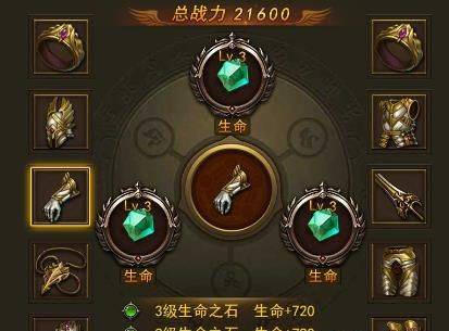 大天使之剑h5应用宝手机版 v3.2.7 最新版 大天使之剑h5应用宝手机版 v3.2.7 最新版