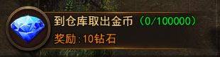 大天使之剑h5应用宝手机版 v3.2.7 最新版 大天使之剑h5应用宝手机版 v3.2.7 最新版