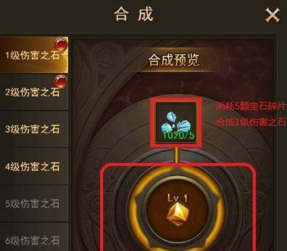 大天使之剑h5应用宝手机版 v3.2.7 最新版 大天使之剑h5应用宝手机版 v3.2.7 最新版
