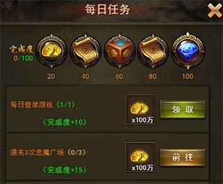 大天使之剑h5应用宝手机版 v3.2.7 最新版 大天使之剑h5应用宝手机版 v3.2.7 最新版