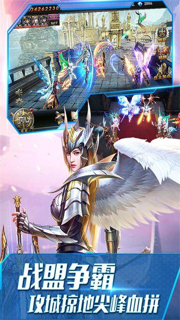 大天使之剑h5应用宝手机版 v3.2.7 最新版