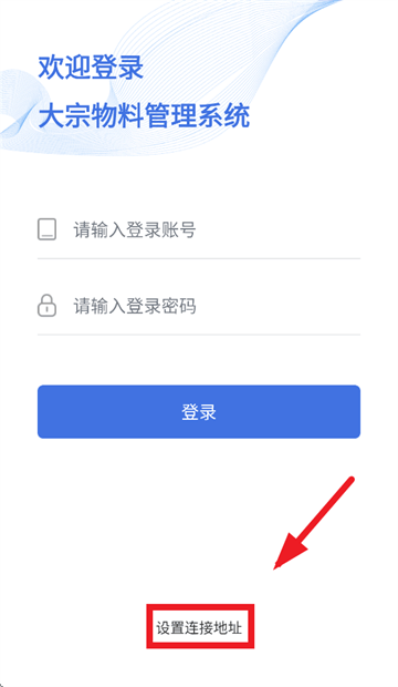 大宗N3移动端APP官方下载 大宗N3移动端APP官方下载