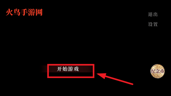 大家一起BUG饺子游戏 大家一起BUG饺子游戏