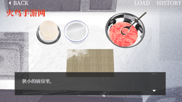 大家一起BUG饺子游戏 大家一起BUG饺子游戏