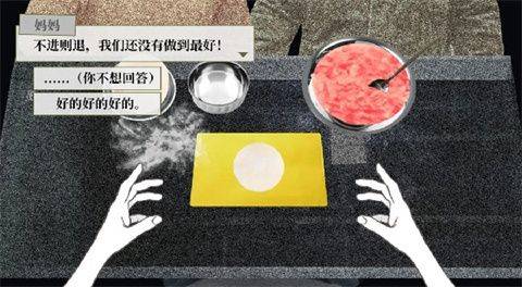 大家一起bug饺子手机游戏 v1 安卓版 大家一起bug饺子手机游戏 v1 安卓版