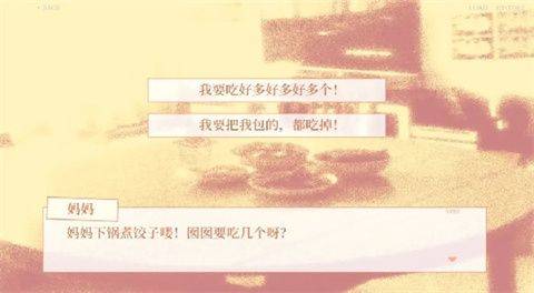 大家一起bug饺子手机游戏 v1 安卓版 大家一起bug饺子手机游戏 v1 安卓版