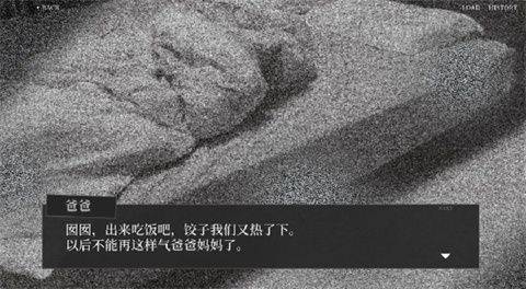 大家一起bug饺子手机游戏 v1 安卓版 大家一起bug饺子手机游戏 v1 安卓版