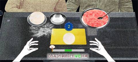 大家一起bug饺子手机游戏 v1 安卓版 大家一起bug饺子手机游戏 v1 安卓版