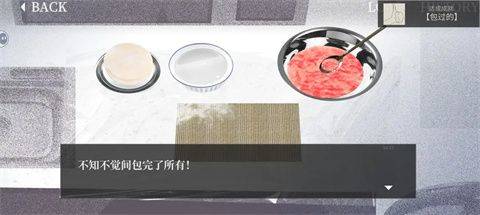 大家一起bug饺子手机游戏 v1 安卓版 大家一起bug饺子手机游戏 v1 安卓版