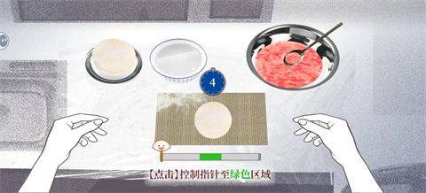 大家一起bug饺子手机游戏 v1 安卓版 大家一起bug饺子手机游戏 v1 安卓版