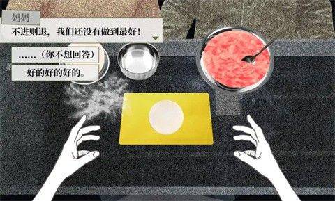 大家一起bug饺子手机游戏 v1 安卓版