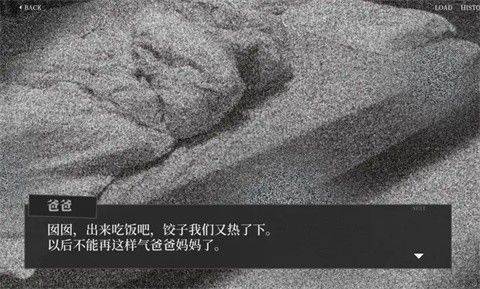 大家一起bug饺子手机游戏 v1 安卓版