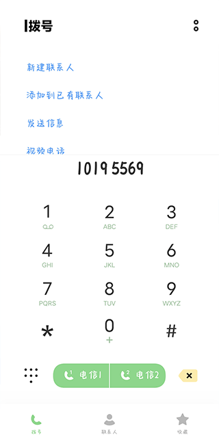 大家保险app v3.0.1 最新版 大家保险app v3.0.1 最新版