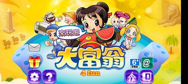大富翁4国际版 v8.9