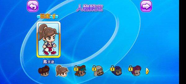 大富翁4国际版 v8.9